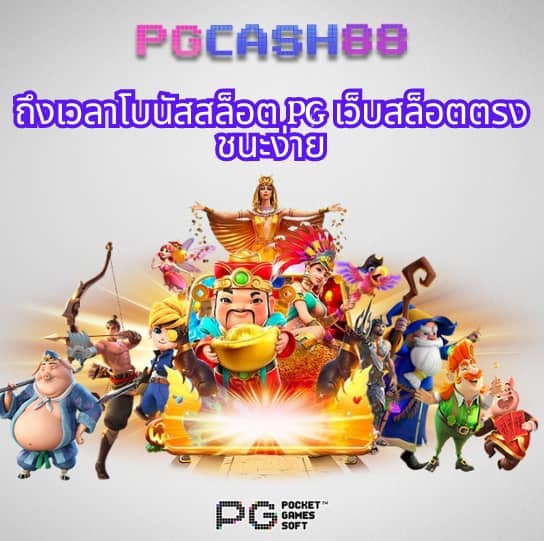 ปผลบอลสด